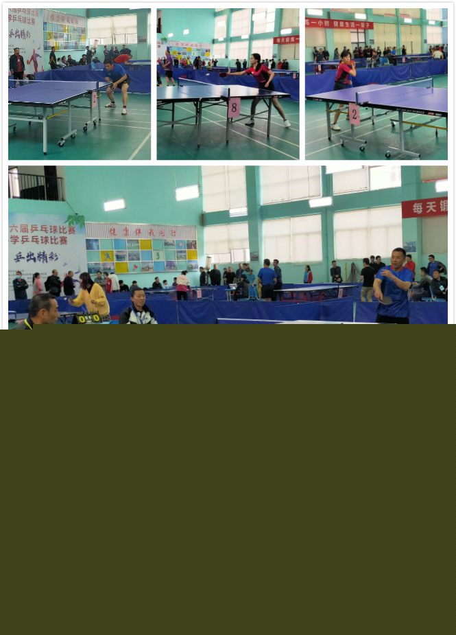 测球员的身 测球员的身