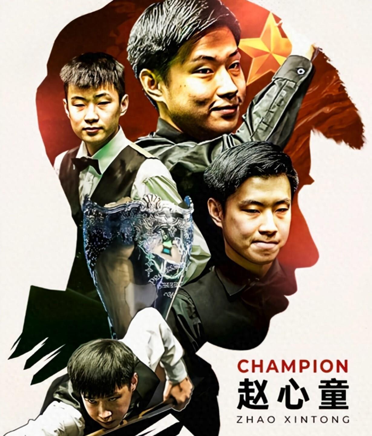 也赋予了学 也赋予了学