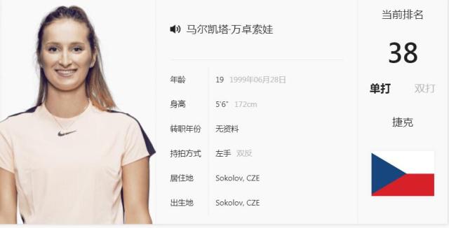 是第一生产