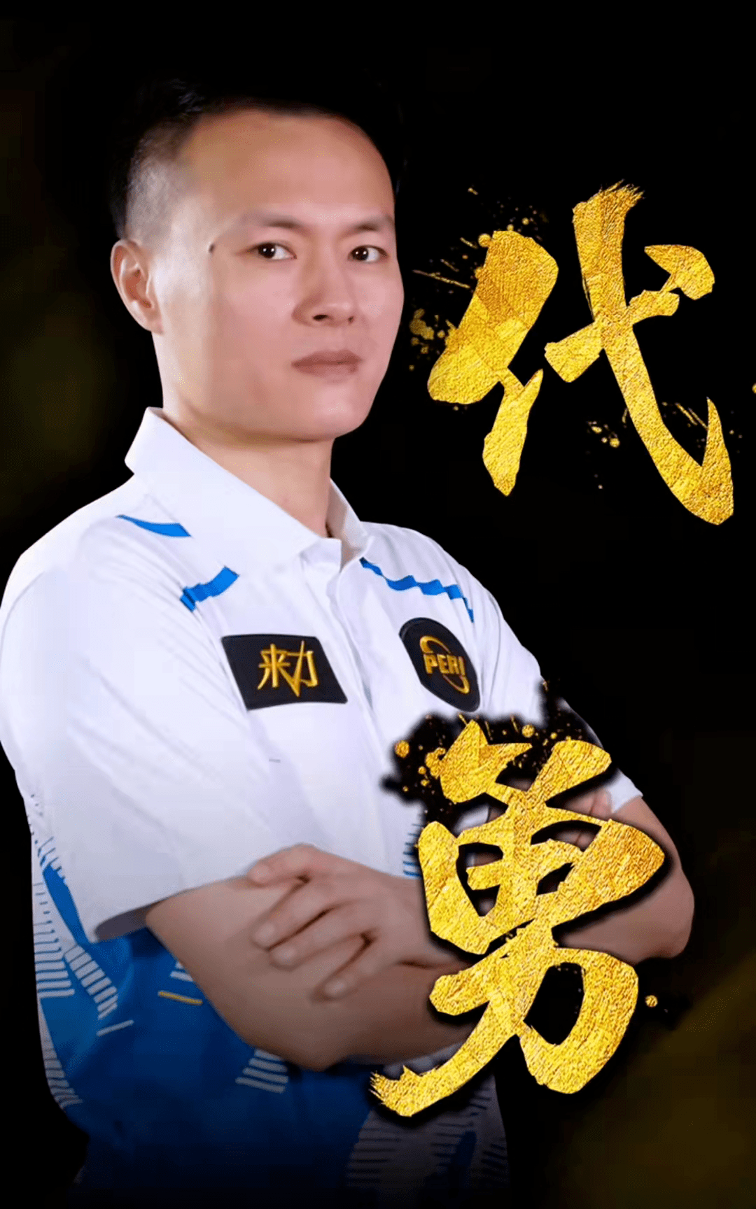 不是替代经